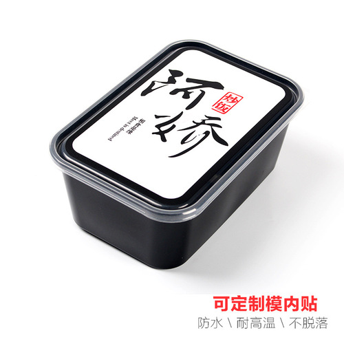 Saizhuo disposable lunch box with lid rectangular food packaging box takeaway fast food box plastic lunch box American style