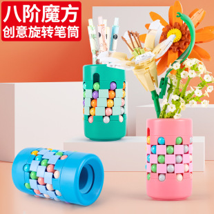 New desktop creative eight-order pen holder Rubik's cube magic bean rotating ball Rubik's cube puzzle decompression toy pen holder