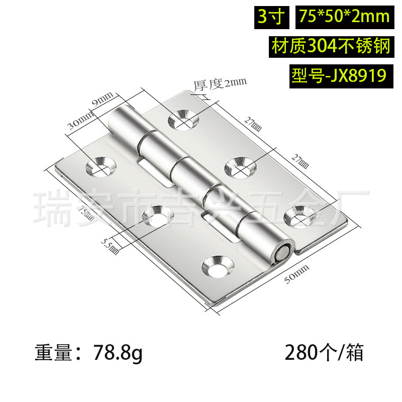304 ステンレス鋼ヒンジ肥厚ヘビーデューティ工業用ヒンジスイングヒンジ木製ドアドア窓ステンレス鋼ヒンジ|undefined