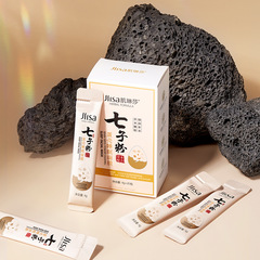 Jilinsha Seven-Seed Powder Eggshell Sleep Mask, 20-Pack Boxed Set: Hydrating, Softening, Lightweight, Radiant, and Moisturizing Apply-On Mask