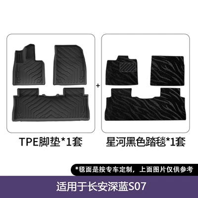 Mats, Dropshipping Available, Modelə uyğun ayaqaltı - 23-25-dark-blue-s07-double-layer-floor-mats-galaxy-blanket