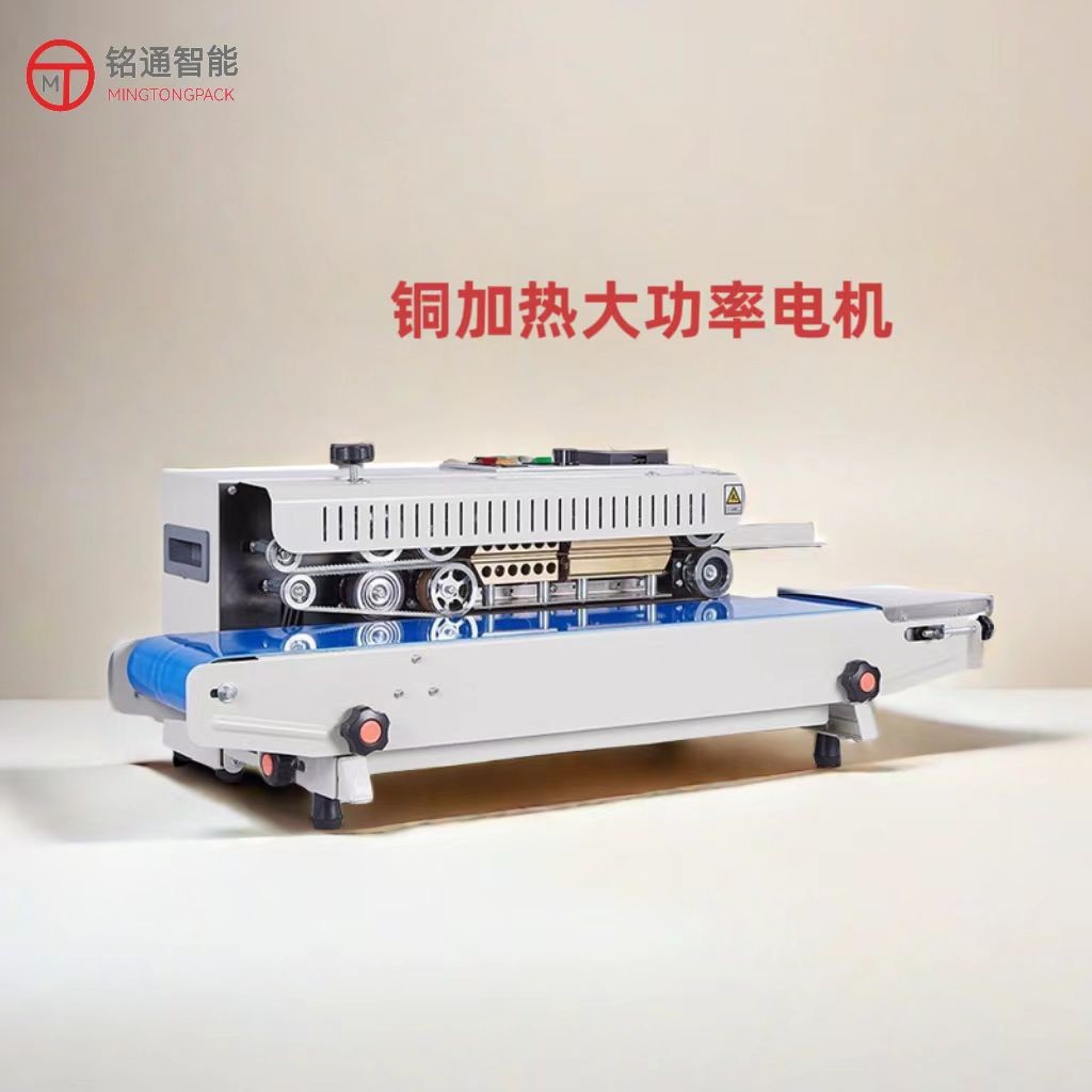 工厂直销全自动封口机商用包装袋连续封口机墨轮自动封口包装机