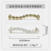 No. 21/C0119-Golden Nine Beads Half-Bent Shoe Buckle/Part