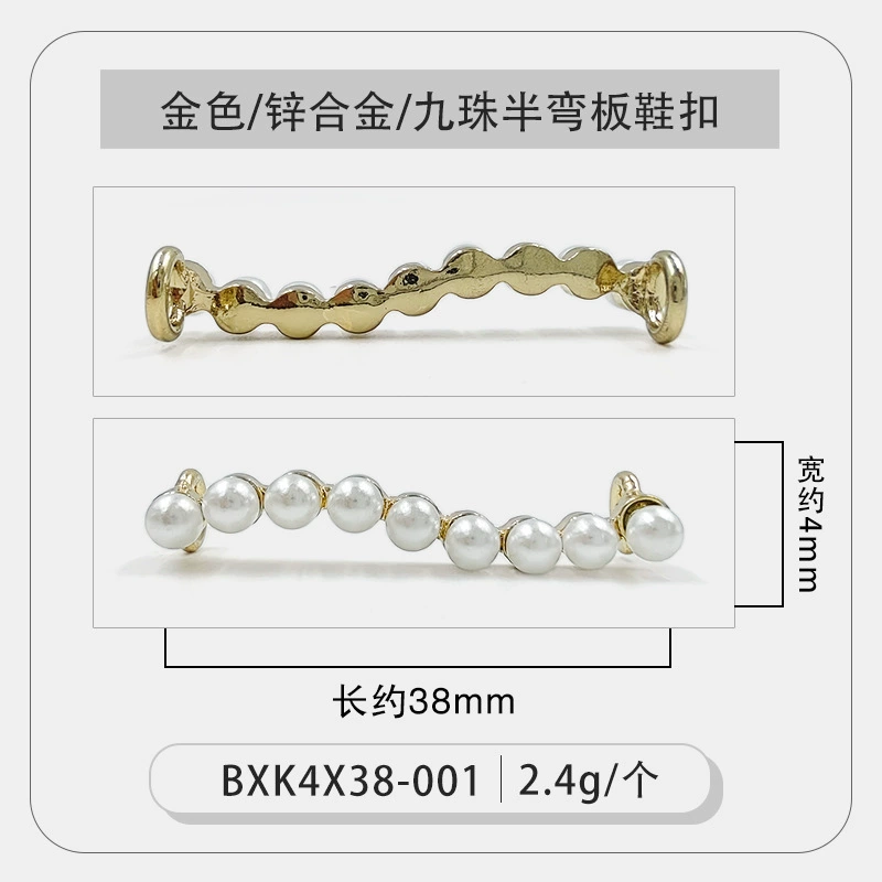 White shoes, metal cloth footwear buckle from pearl, shoelace buckle, sneakers