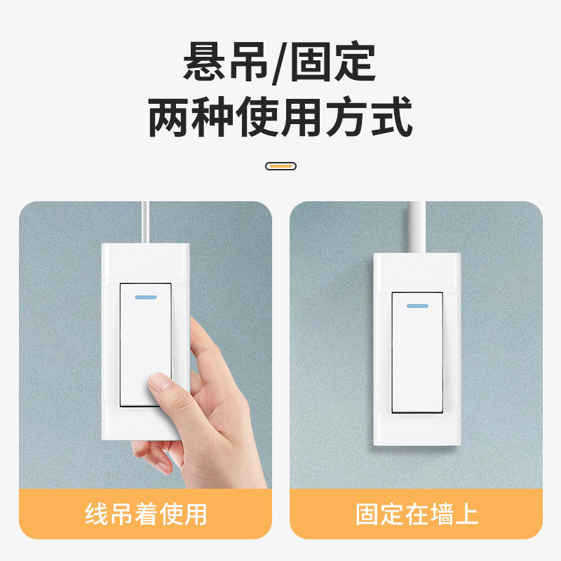 Bedside dual-control switch, old-style small switch, hand-operated surface-mounted, exposed wiring button, home use, single-pole double-throw bedside lamp switch