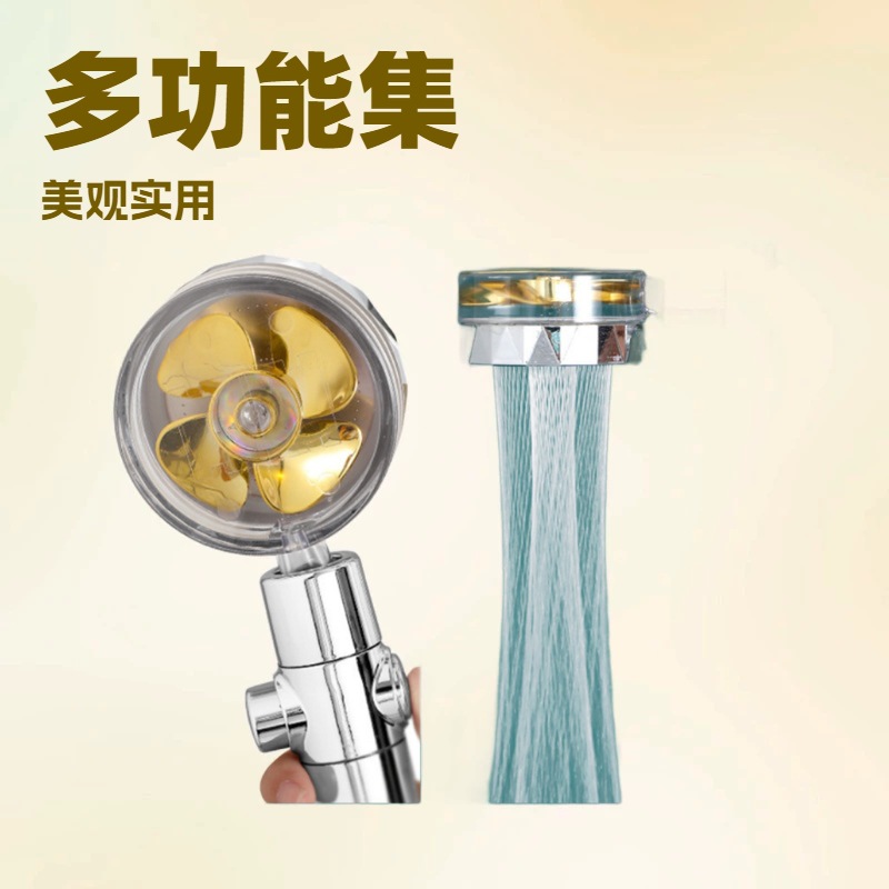 网红小蛮腰增压花洒儿童花洒卫生间浴室淋浴头多色花洒螺旋桨花洒