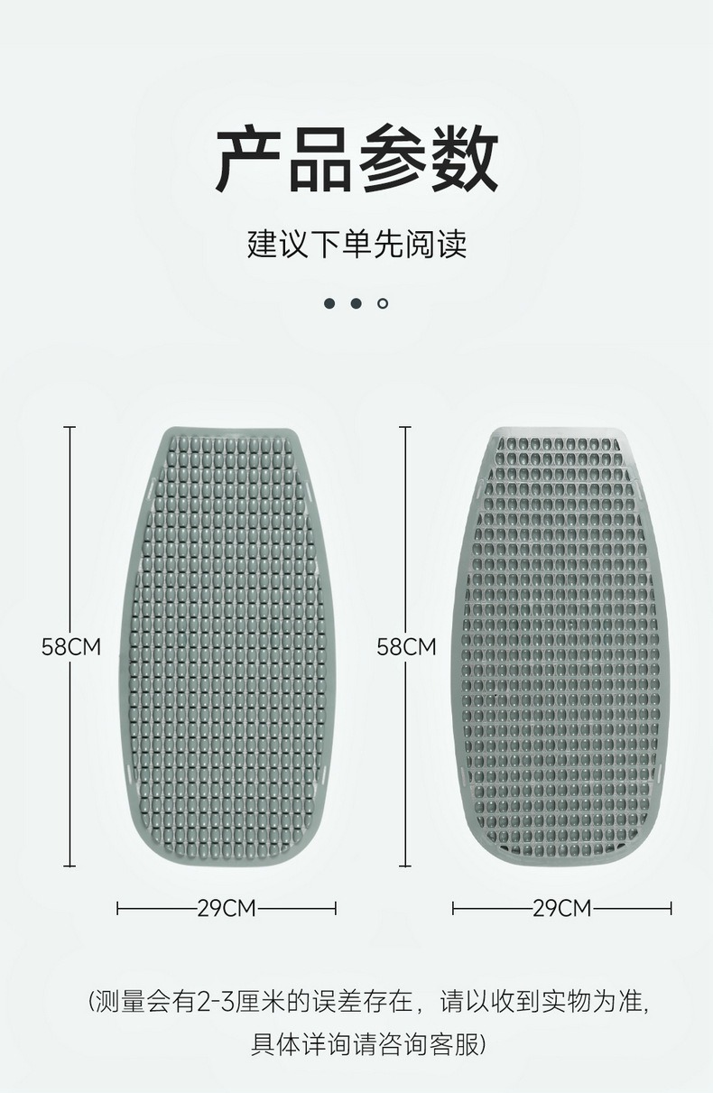 Universal Cooling Seat Cushion for Summer, Heat Insulation Pad, Sun Protection, Waterproof, Breathable, Multifunctional Motorcycle Seat for Electric Vehicles