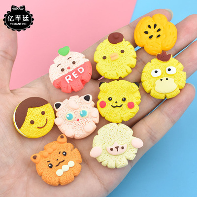可爱饼干卡通食玩diy奶油滴胶手机壳发夹头饰手工材料树脂配件批