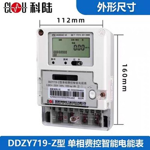 ���ڿ�ꑆ����M��������ܱ��h�̷�ȷ֕r������늶ȱ�DDZY719-Z