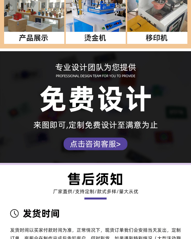 套版详情1-拷贝_21