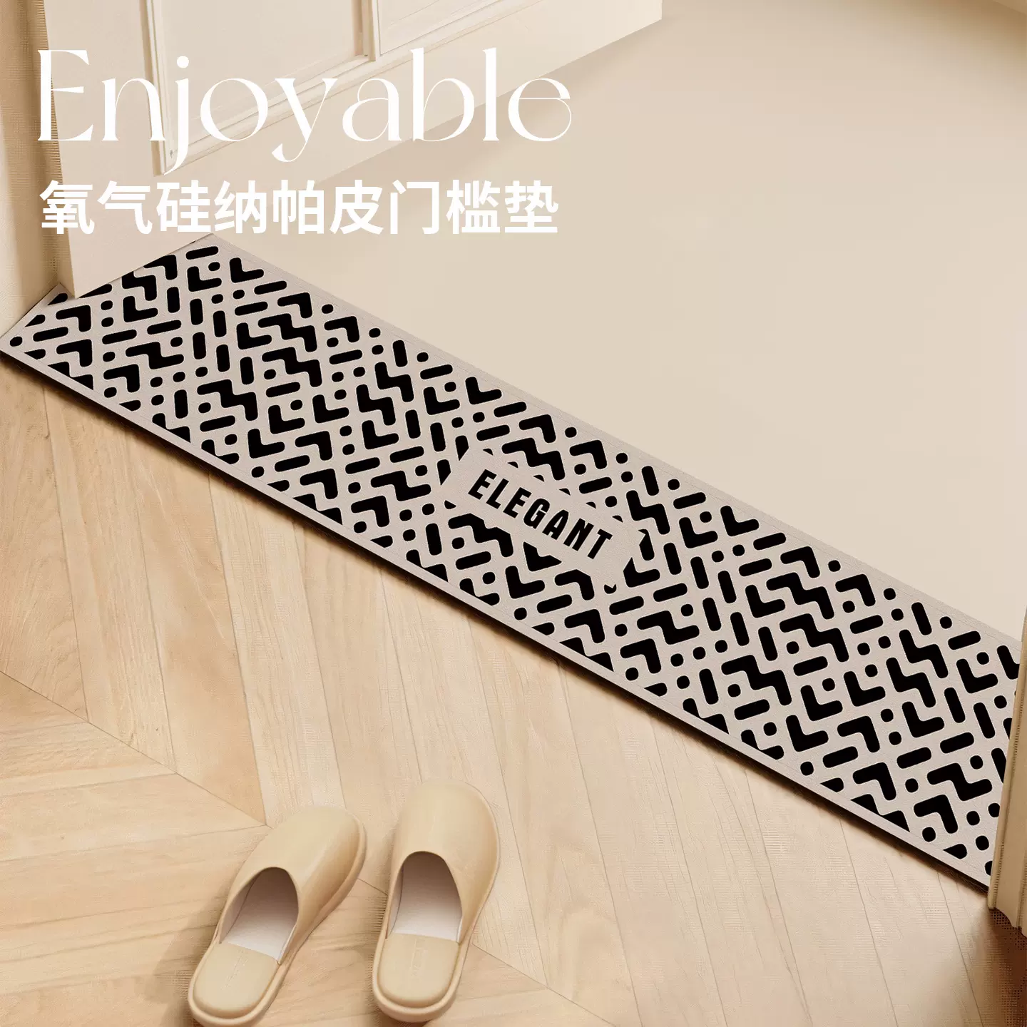 热销北欧风吸水皮革地垫超窄长条卫浴防滑速干门槛垫易收纳脚垫子