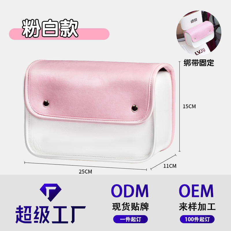 핑크 화이트 교수형 가방