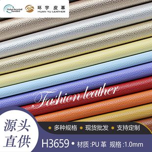 �F؛���l1.0mm PUС��֦�yƤ�����ϴ��^ܛ���������b�Ƥ��ɳ�l��