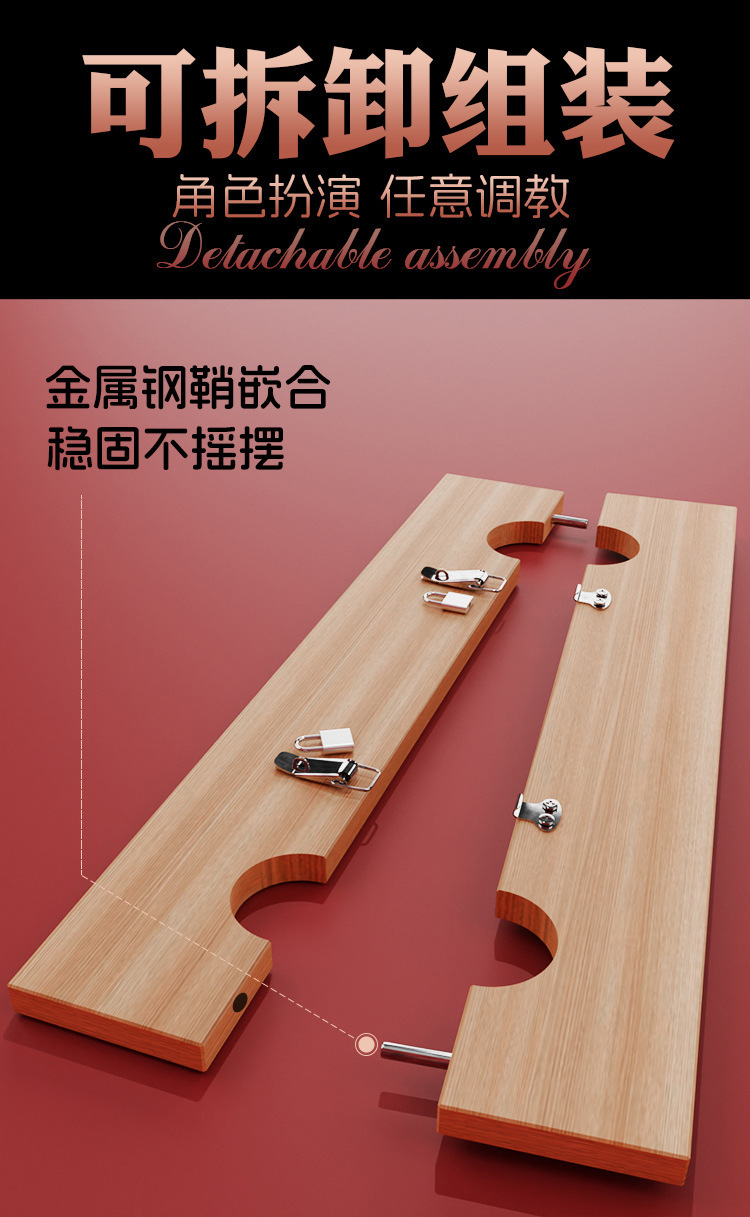 Wooden Shackles Hand and Foot Cuffs for Couples, 304 Stainless Steel Hardware, Adult Role Play Restraint Set — detail image 7