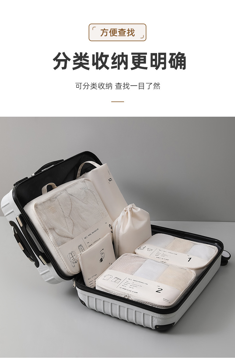 波尔玛六件套_05