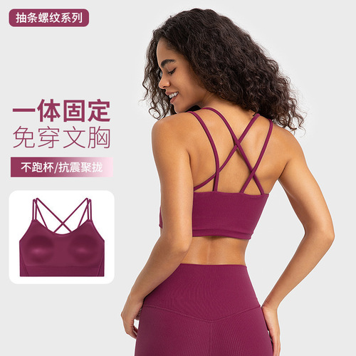 Shishi Zhihui fixed chest pad all-in-one sports bra high-strength cross hollow back beauty yoga bra