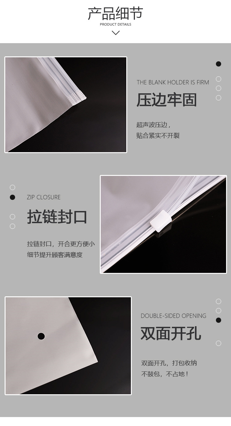 磨砂tm拉链袋-1_07.jpg