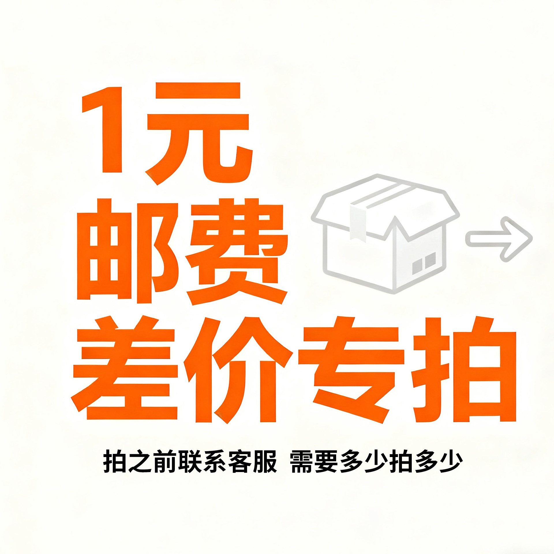 一元运费差价专拍人体工学椅舒适久坐办公椅家用可躺座椅厂家直销