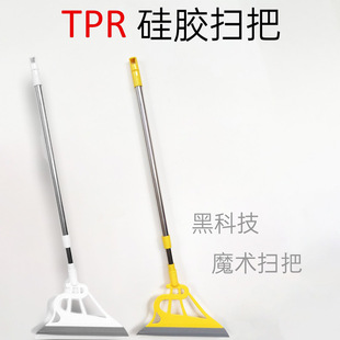 Black technology Magic Broom a generation of hair bathroom bathroom glass scraping hanging dust household silicone broom