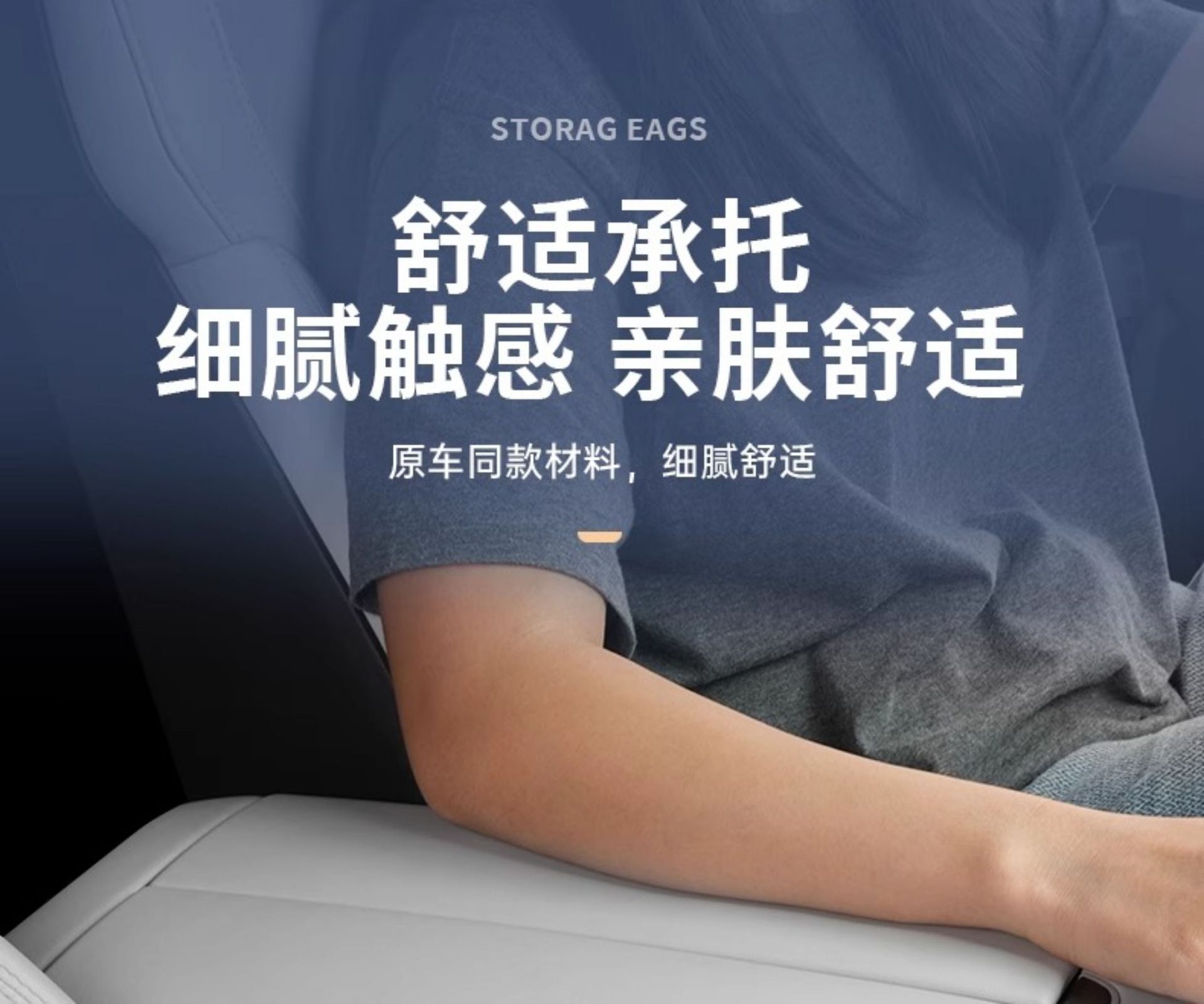 New Generation Suitable for Xiaomi Su7 Armrest Box Protective Cover Central Armrest Panel Leather Car Interior Accessories