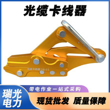 �X�Ͻ���|������OPGW�߉�ʩ�����o�������^�A�������w���^��צ