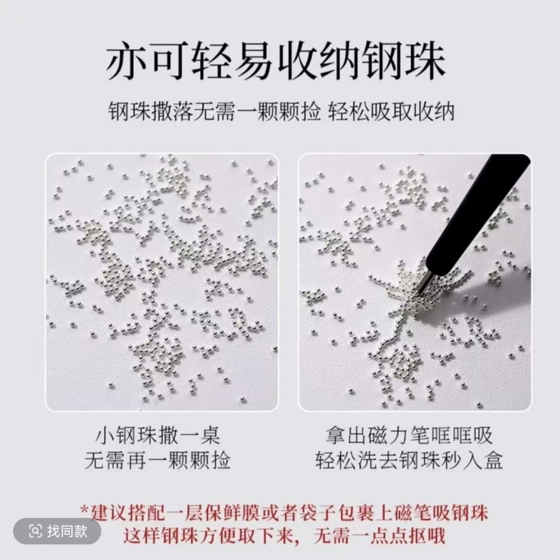 2025 新水波紋マグネットマニキュア吸引鋼球磁気ペンマグネットマニキュアツールマニキュアショップ専用|undefined
