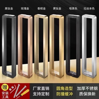 特厚锈钢玻璃门拉手大门无框门圆角门把手方管推拉门玫瑰金防撞