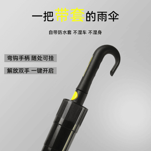 27-inch waterproof cover rain umbrella large straight handle automatic rain umbrella long handle golf umbrella Douyin best-selling wholesale