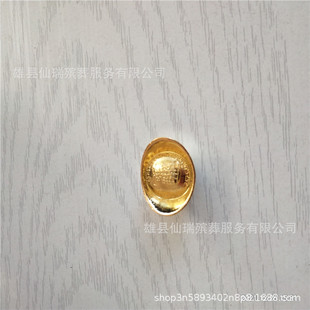 Оптовая йуанбао Золотая полоса Мемориальная монета жертвы Производители Производители продажи похоронные товары Xianrui Похороны похоронные бюро