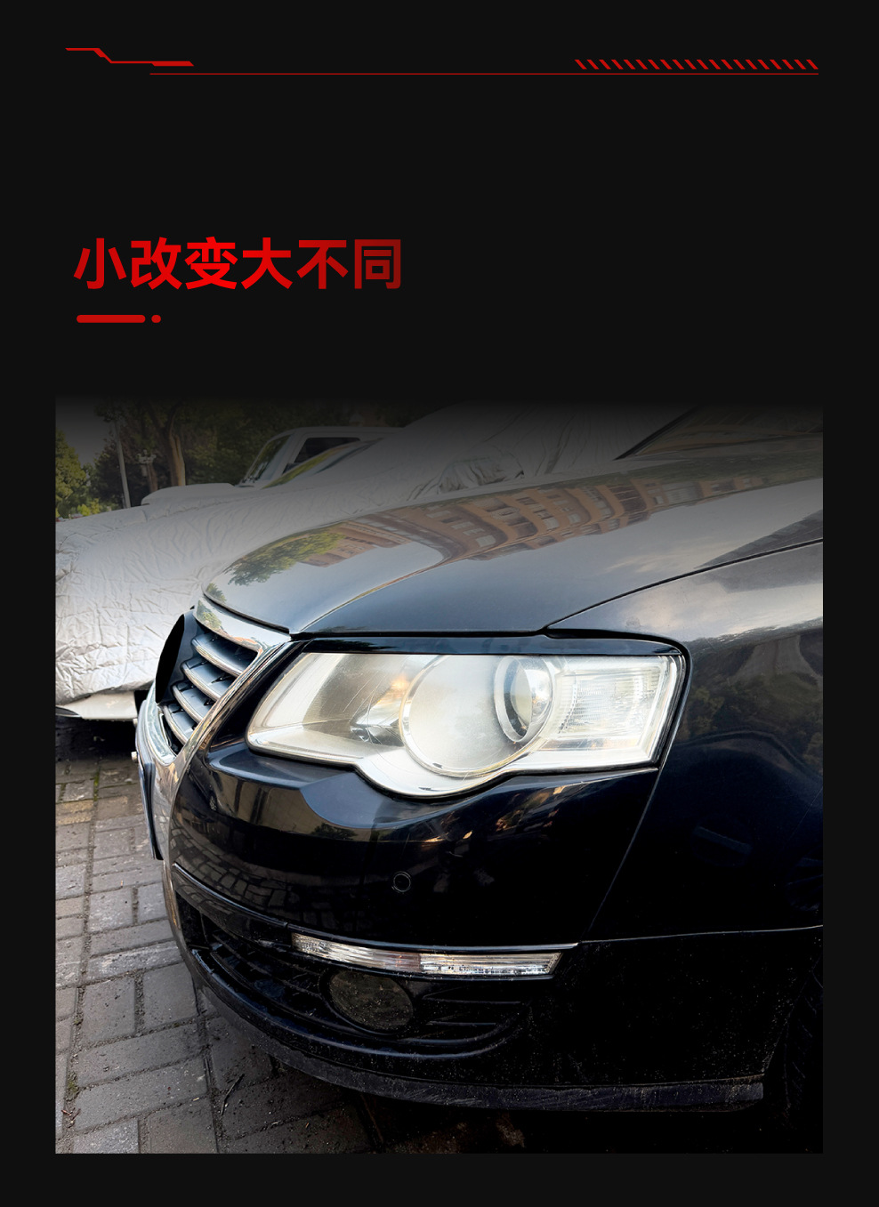 Suitable for 2005-2010 Volkswagen Magotan overseas Passat B6 front headlight eyebrow car sticker modification parts
