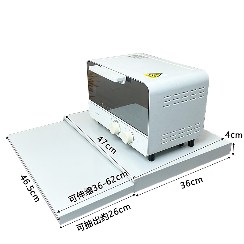 キッチン引き出し式トレー電子レンジ棚引き出し板床面オーブンスタンド伸縮押してまな板を用意します。