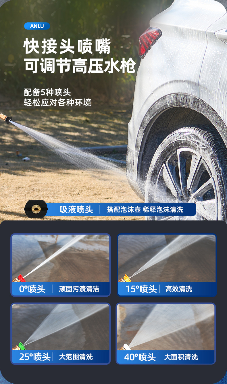 2100W-3200W super power Anlu high pressure car washing machine household cleaning machine