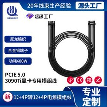 3090Ti�@���Դ��pcie5.0 12+4P�D12+4P���D�����������W��ģ�M��