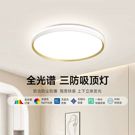 吸顶灯;工矿灯;LED球泡灯