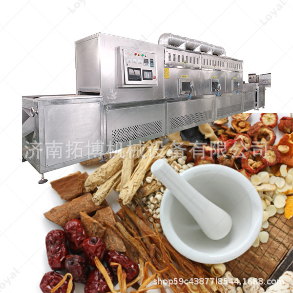 拓博鸡腿微波解冻设备整机不锈钢材质冻肉微波解冻设备厂家