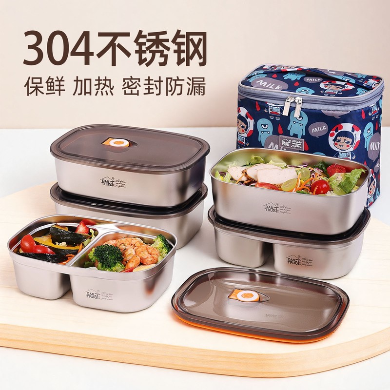 創得304ステンレス鮮度保持箱食品級サラリーマン食事付き弁当箱密封可電子レンジ加熱弁当|undefined