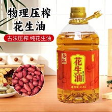 ����һ����ե������2.5�����û��������퉺ե����������5Lʳ����