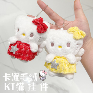 Ins Girl Kitty Cute Pendant Skirt Bag Plush Pendant Schoolbag Keychain Female Doll Gift Cartoon