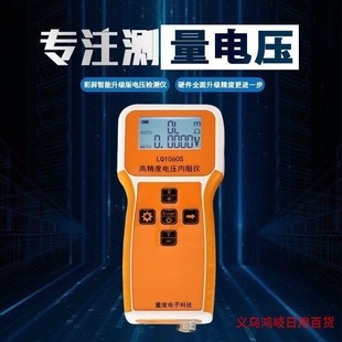 Measuring high-precision lithium battery voltage internal resistance tester LQ1060S battery internal resistance meter 100V voltage test meter