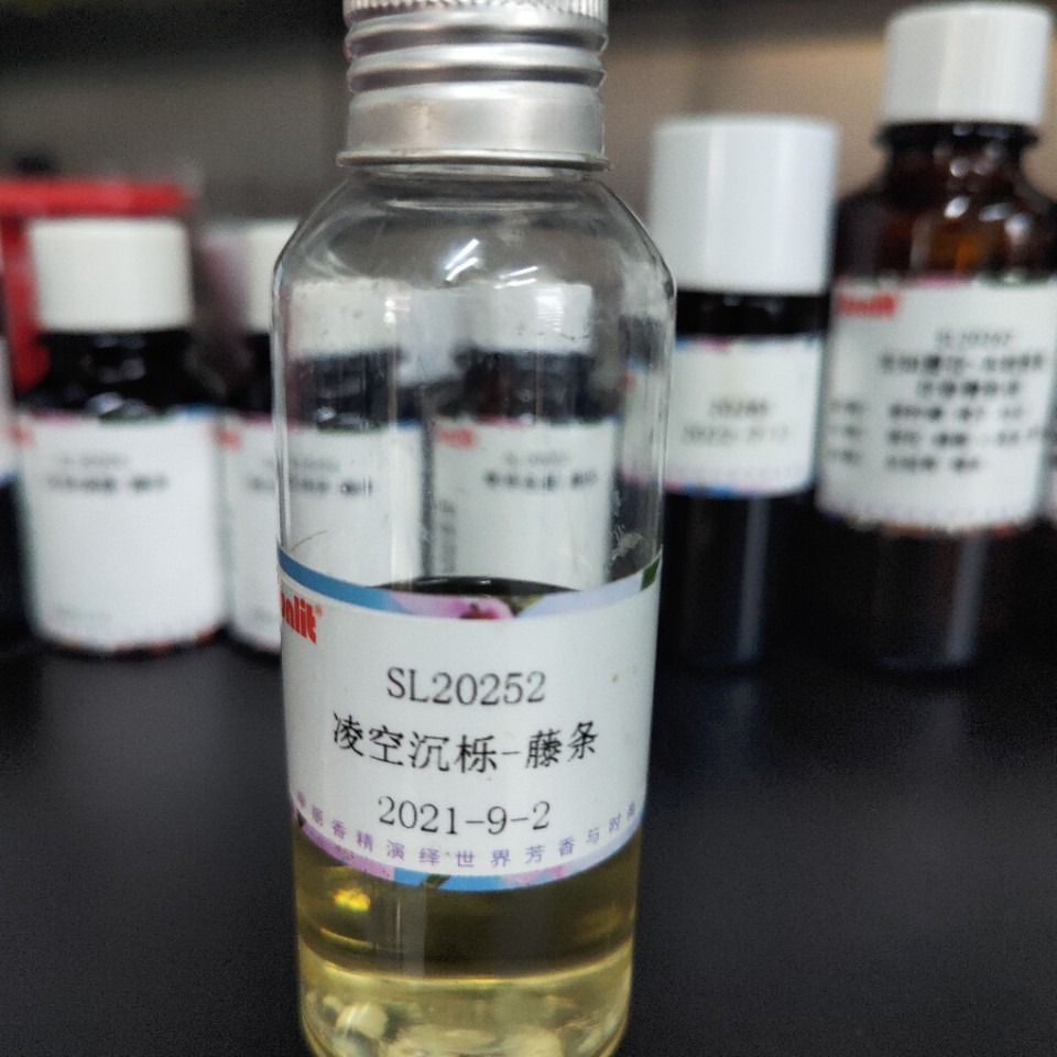 凌空沉栎藤条香薰酒店无火车载香精香料植物精油美国iff