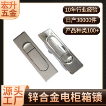 宏升鋅合金電櫃箱門配電箱開關櫃拉桿鎖鎖工業電櫃鎖工業電櫃鎖具