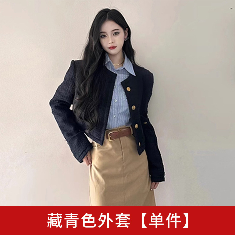 轻熟活泼减龄外套衬衫半身裙三件套装女新款秋冬装搭配一整套|undefined