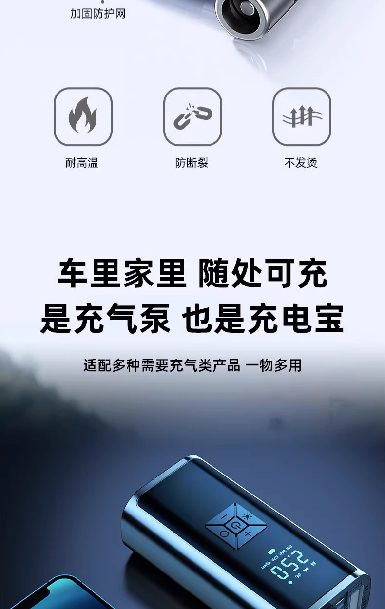 Car Wireless Air Pump, Portable Air Pump for Cars, Electric Car Tire High-Pressure Inflator, Inflator