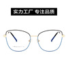 Metal glasses, 2023 collection, cat's eye
