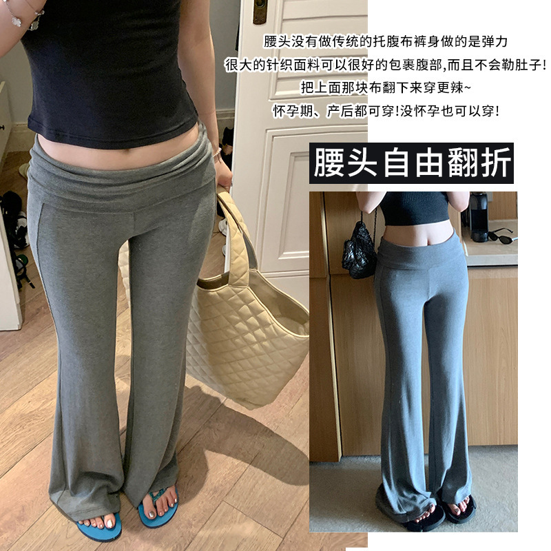 マタニティ春服、ほんのり裾が長めのパンツ、2025年春夏新作、妊娠中のお腹を締め付けない、お腹サポートレギンス|undefined