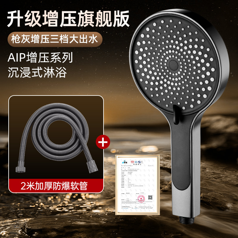 德国超强增压淋浴花洒喷头家用浴室热水器洗澡加压沐浴莲蓬头套装|undefined