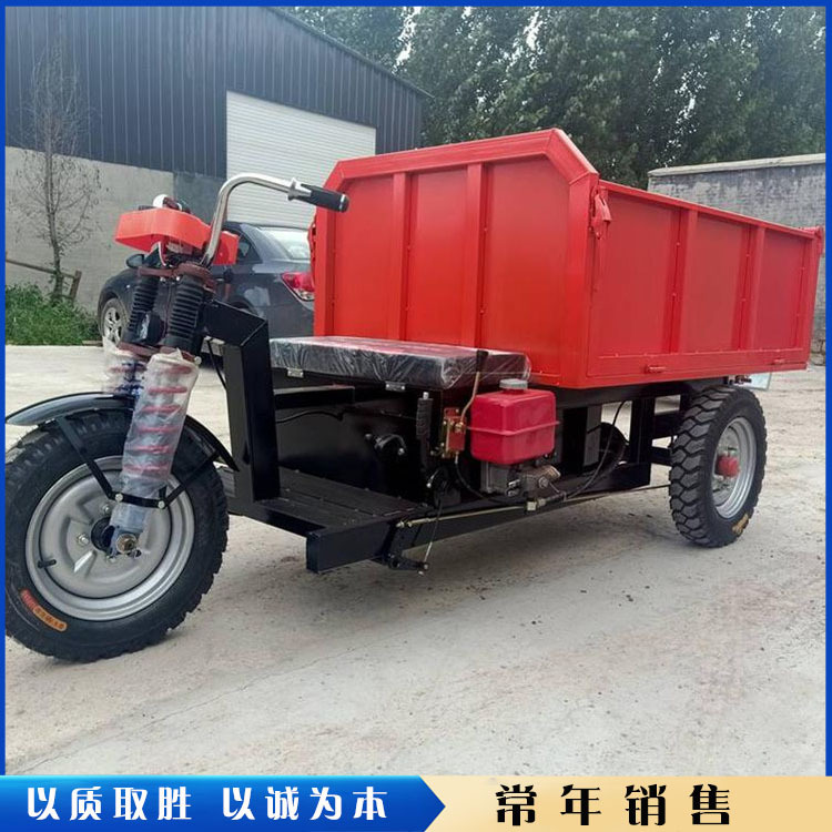九州供应工地柴油三轮车12马力农用自卸翻斗车