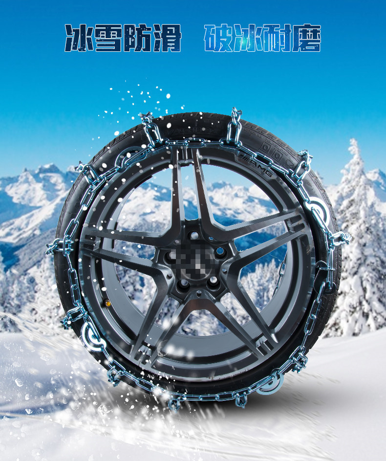 Truck Winter Emergency Snow Anti-Skid Chain Thickened Encryption All-Inclusive Truck Bus Snow Chain Tire Protection Chain
