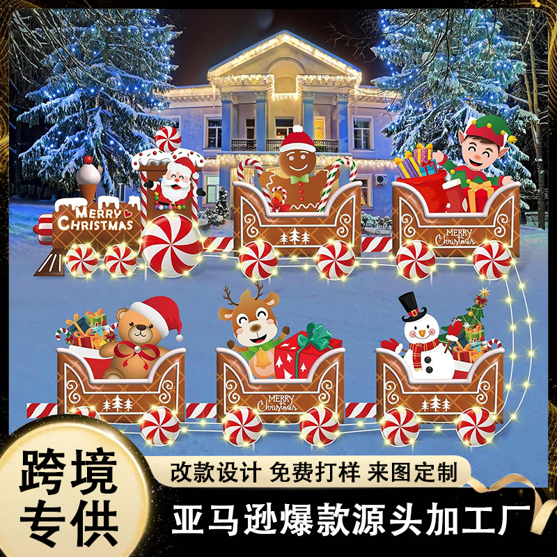 2025跨境热卖圣诞节地插牌户外圣诞老人小火车姜饼人雪人装饰标志