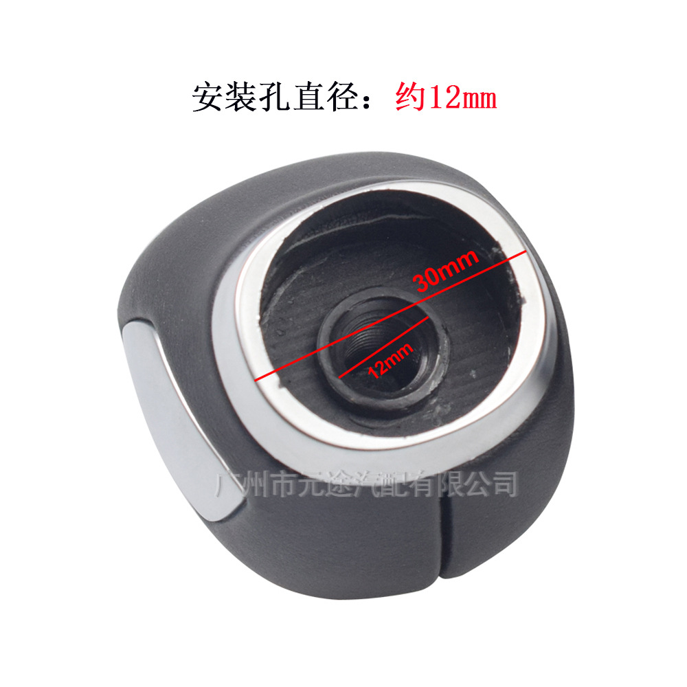 Car gear shift handle lever for Chevrolet Cruze 5 6 speed handball leather shift knob gear shift head